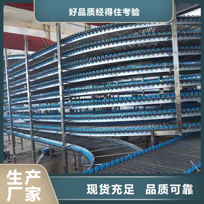 直线金属网带输送机销售厂家放心得选择