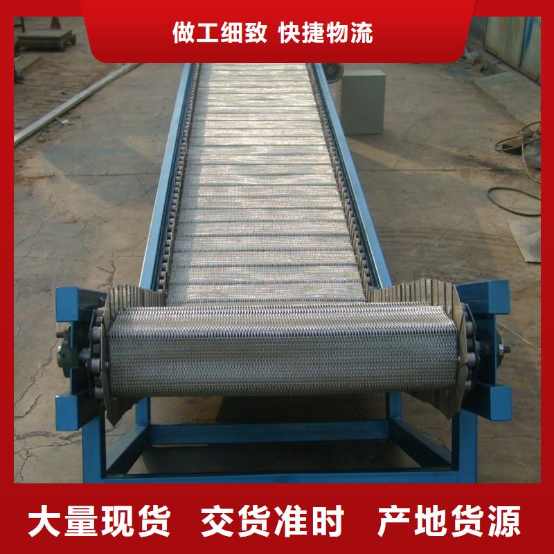 不锈钢网带输送机厂厂家好品质本地经销商