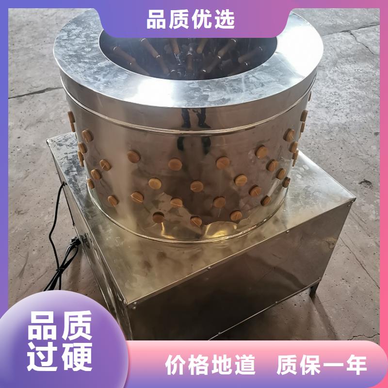 二手杀鸡脱毛机转让订制公司定金锁价