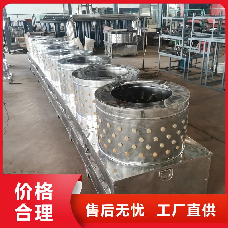 款的全自动鸡鸭脱毛机定制价格厂家品质做服务
