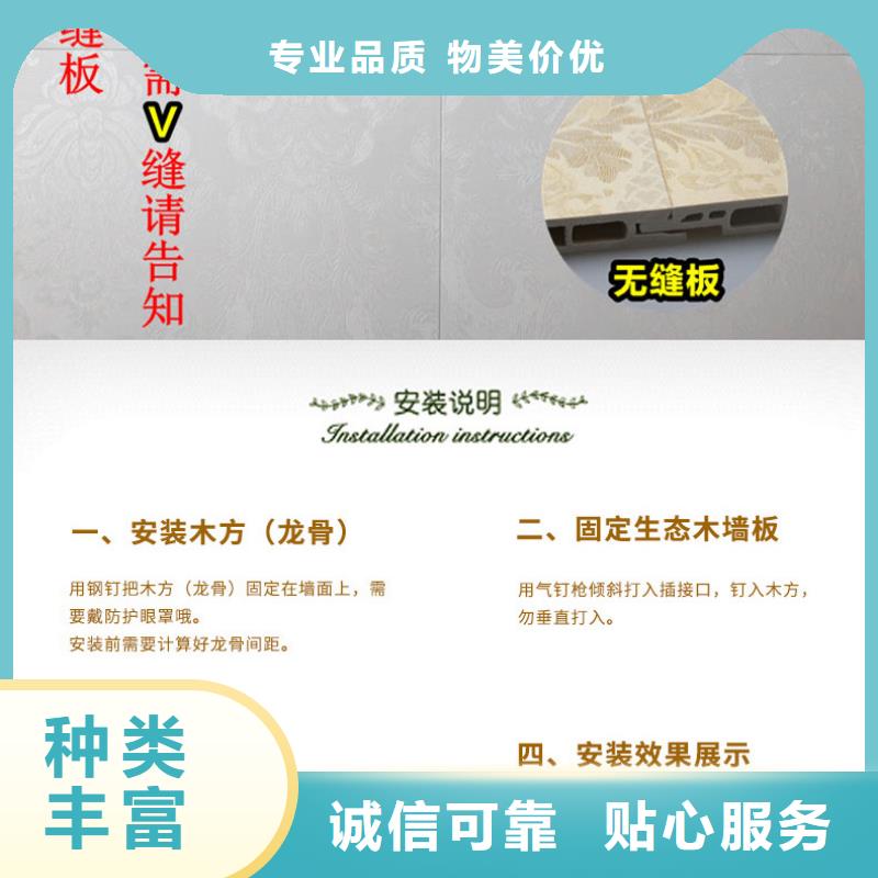 无缝拼接木饰面现货直发质量三包