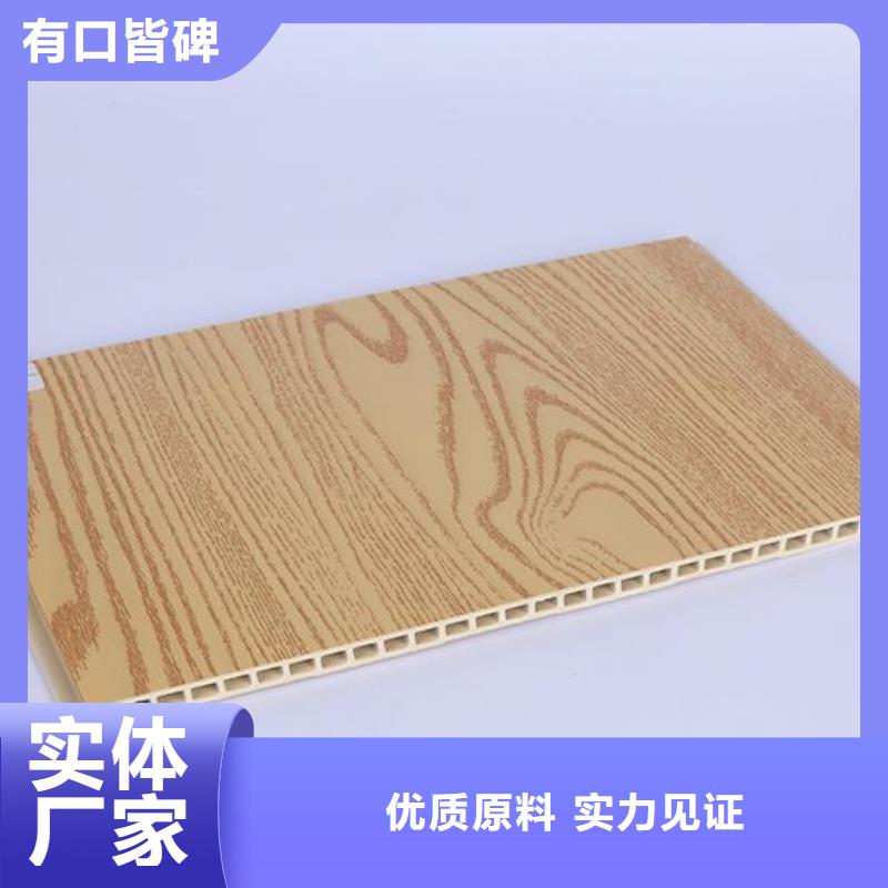 #400*8竹木纤维墙板#可定制一周内发货