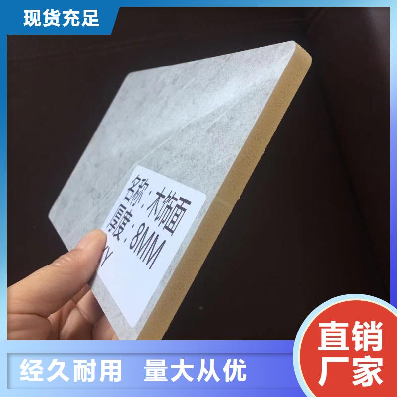 PET木饰面购买注意事项今年新款