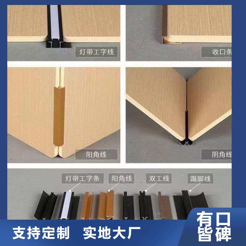 定制零甲醛木饰面的供货商现货齐全售后无忧