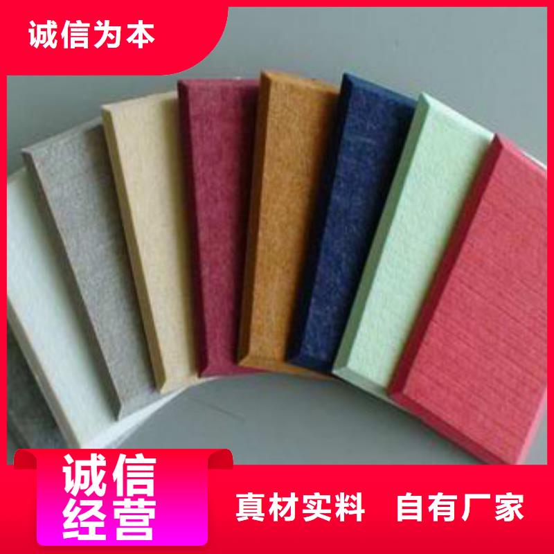 型号多种吸音板货真价实严选用料