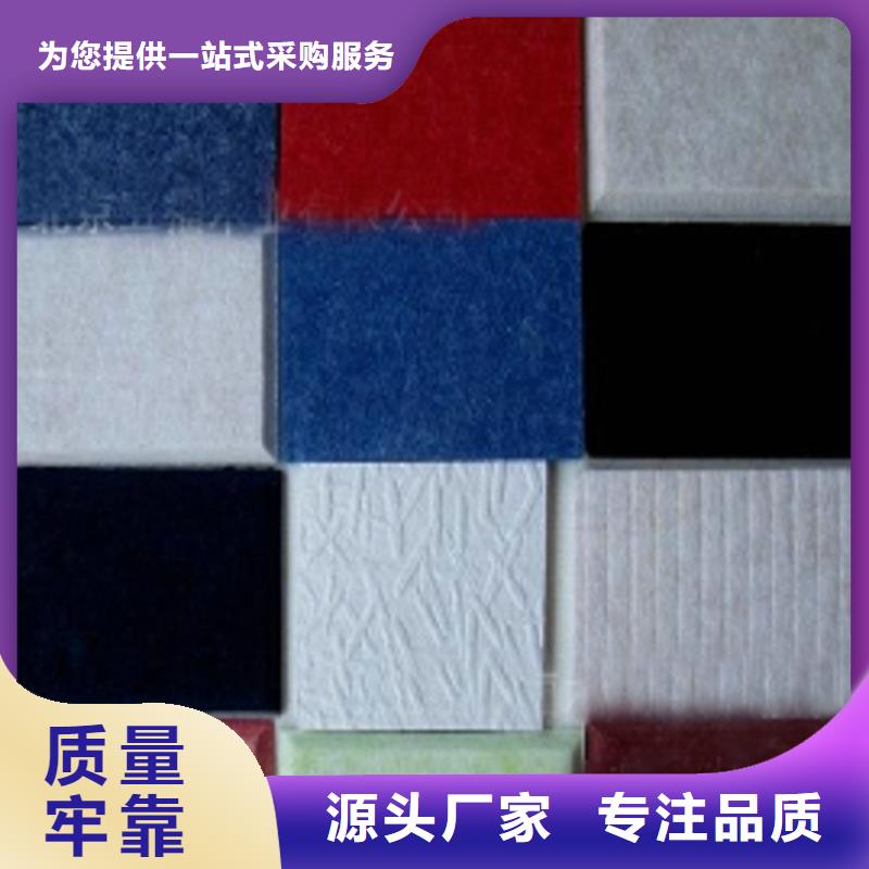 质量优的防火聚酯纤维吸音板现货厂家欢迎来厂考察
