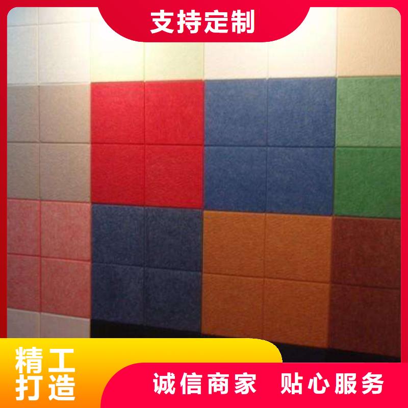 供应链聚酯纤维吸音板行业经验丰富同城品牌