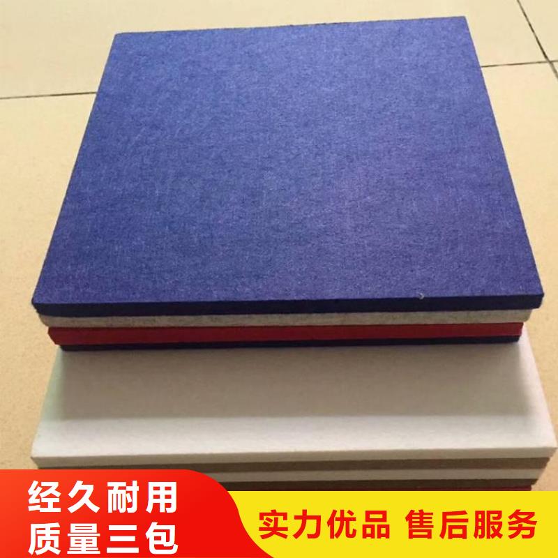 供应批发防潮吸音板-大型厂家细节决定品质