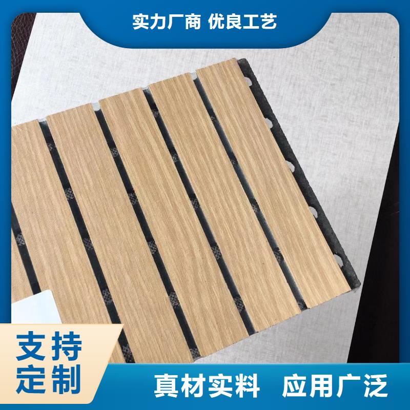 12厚陶铝吸音板厂家-规格全满足多种行业需求