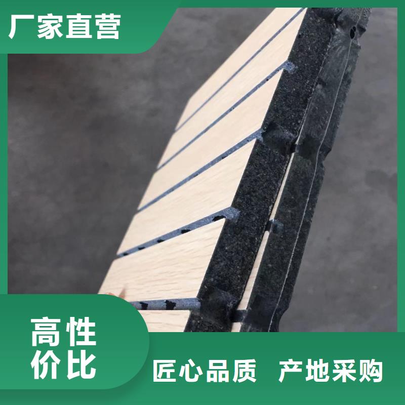 供应链陶铝吸音板实体厂家质量有保障当地服务商