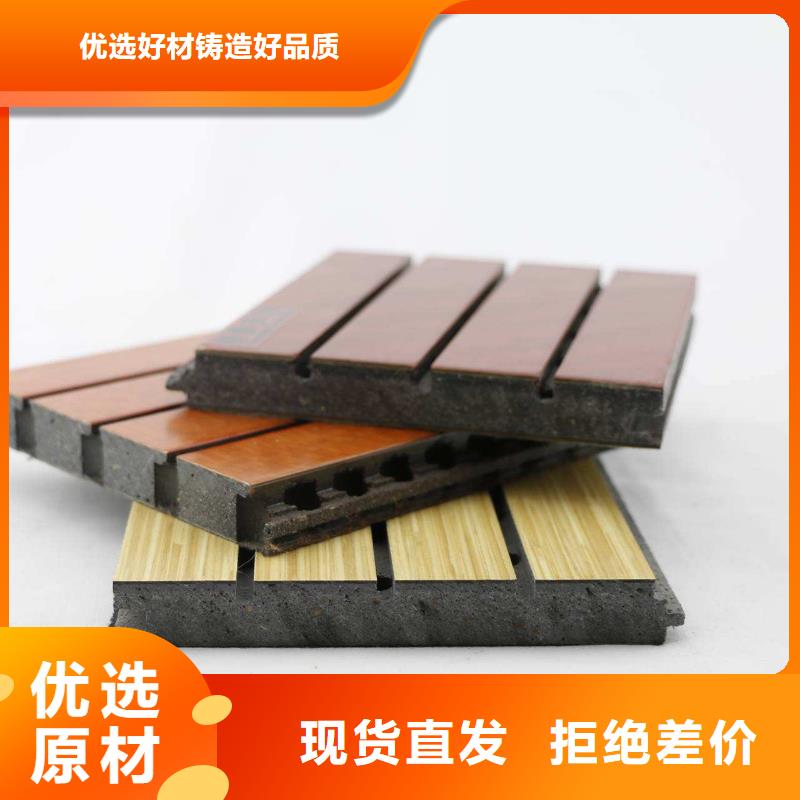 吸音板品种多价格低优良工艺