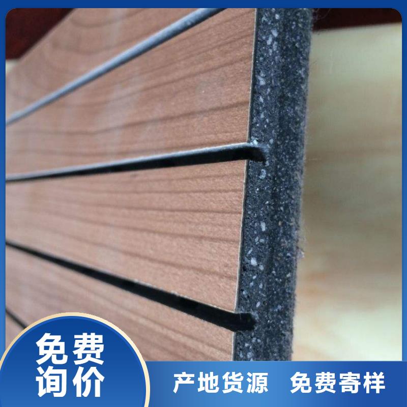 发货及时的性价比高的陶铝吸音板基地当地经销商