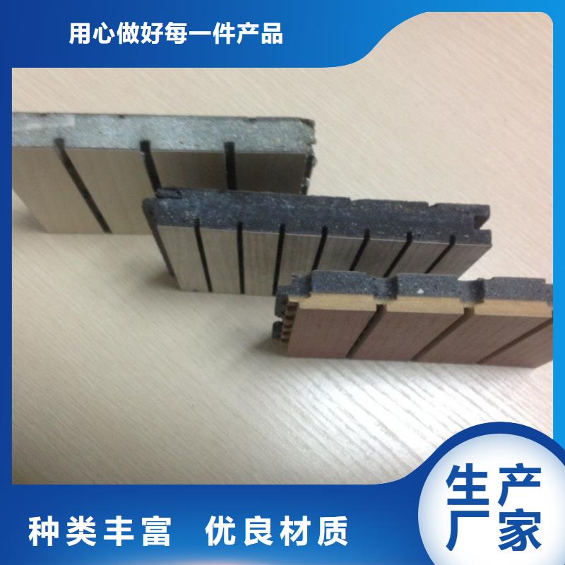 价格合理的定制环保陶铝吸音板批发商质量为本