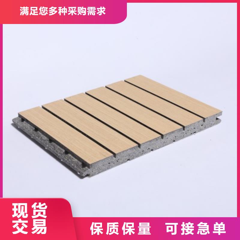 环保材质吸音板_厂家直销_价格优惠支持定制