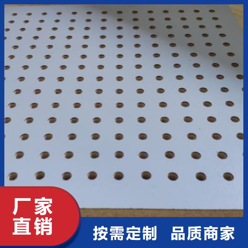 A级陶铝吸音板厂家品质可靠专业信赖厂家