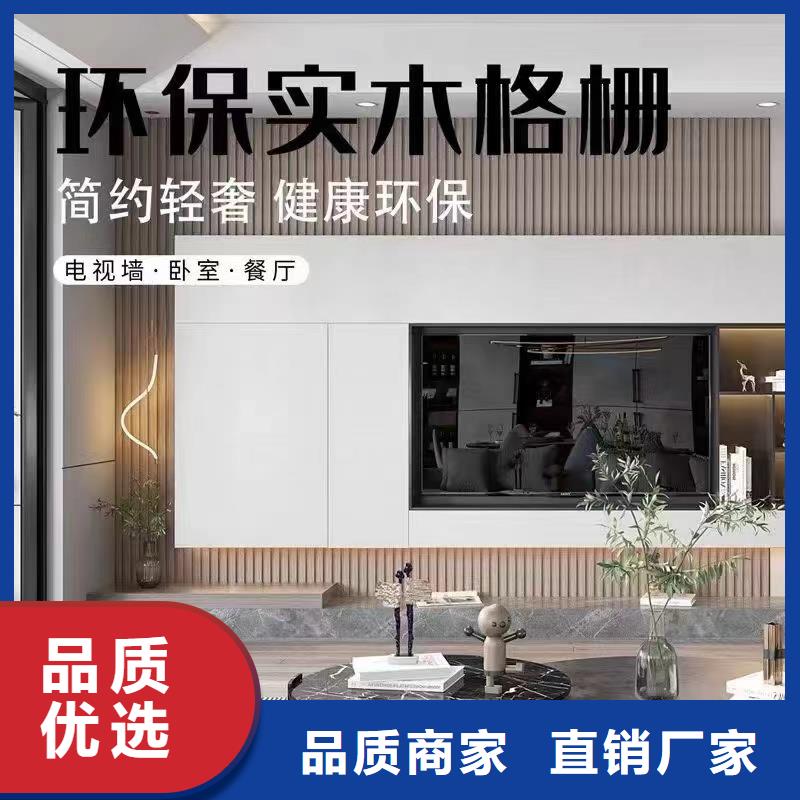 定制进口松木格栅_诚信厂家品质可靠