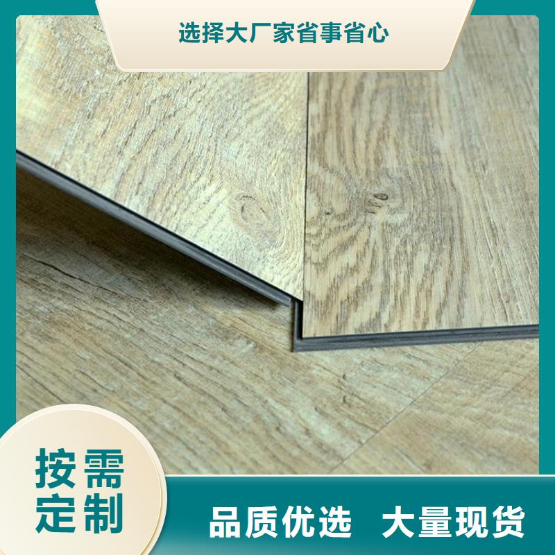 无缝地板货源充足实力见证