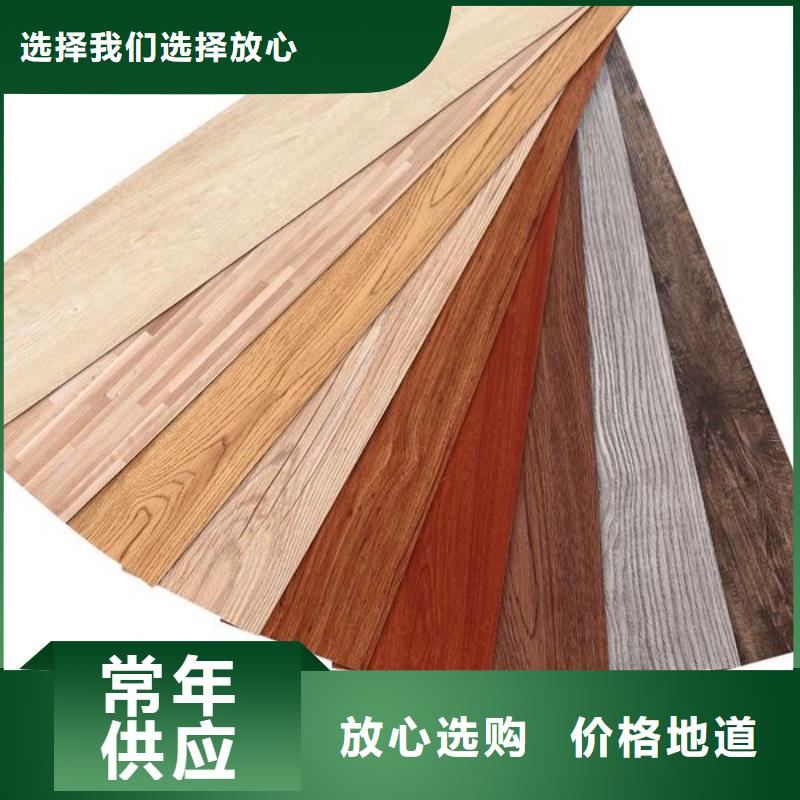 一手供应地板低于市场价把实惠留给您