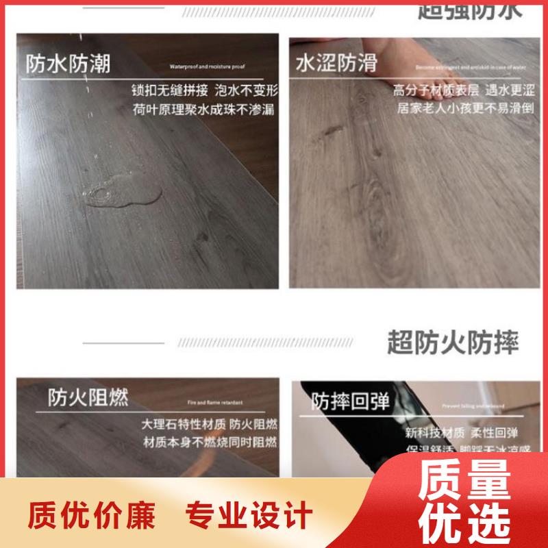 靠谱的防水石塑地板经销商多种规格供您选择