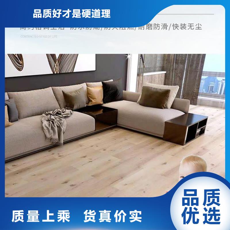 实惠的石塑地板新品上市本地经销商