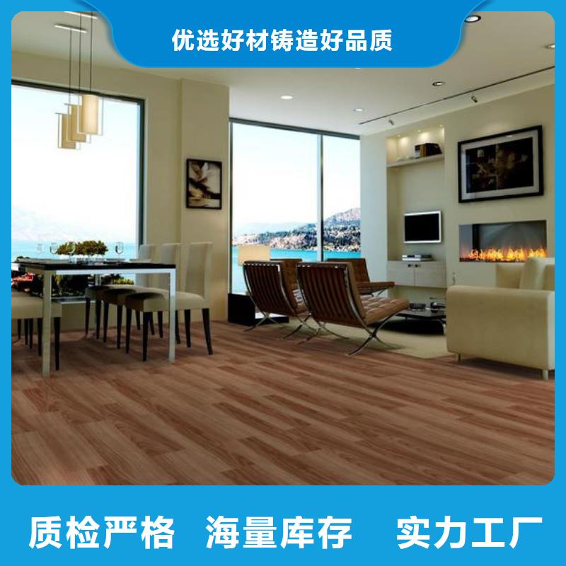 #现货石塑地板#-专业厂家质量不佳尽管来找我