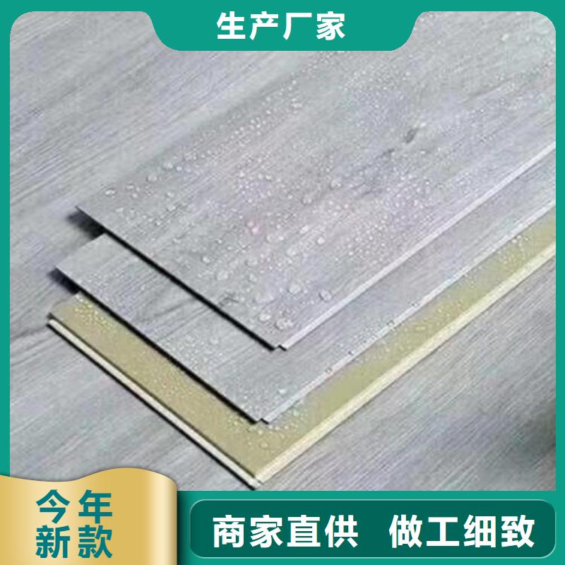 锁扣地板-锁扣地板服务优使用方法