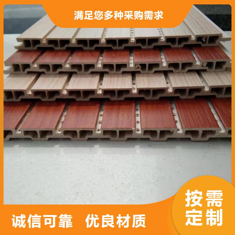 专业销售竹木纤维防火吸音板-好评匠心品质