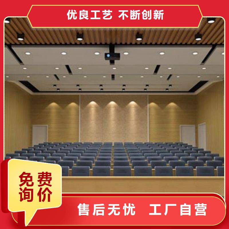 演播厅吸音板-助您购买满意生产安装