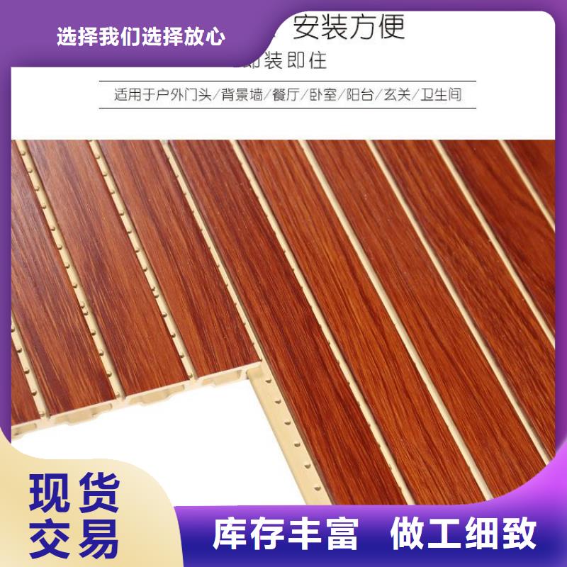 竹木纤维防潮吸音板、竹木纤维防潮吸音板厂家同城制造商