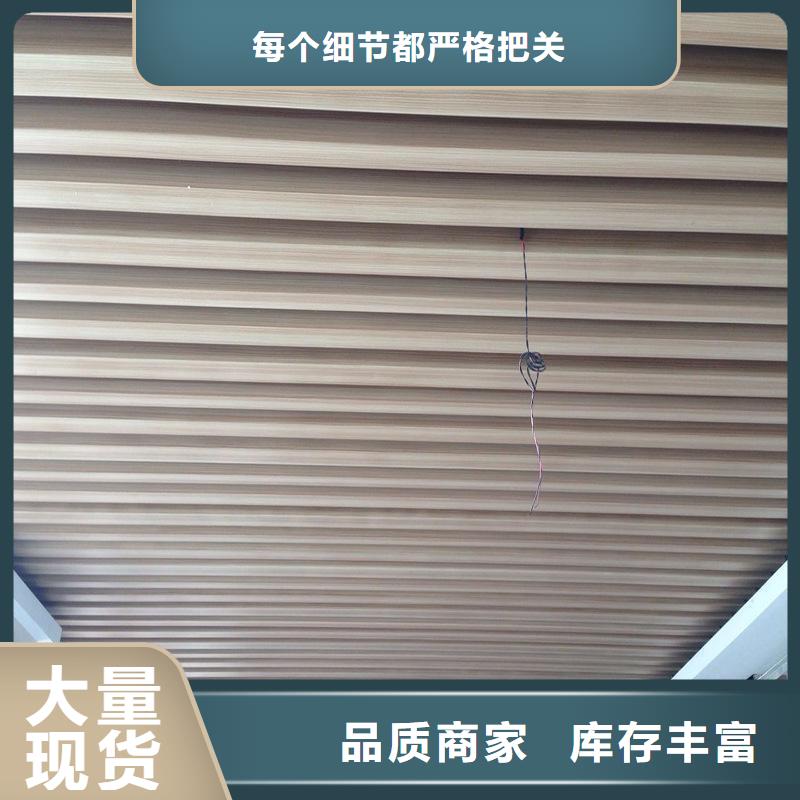 环保冰火板品质高于同行当地经销商