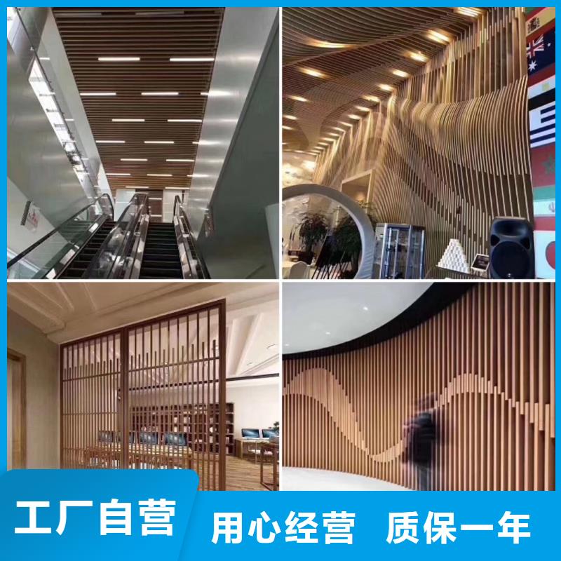 生产生态木材质的厂家同城服务商