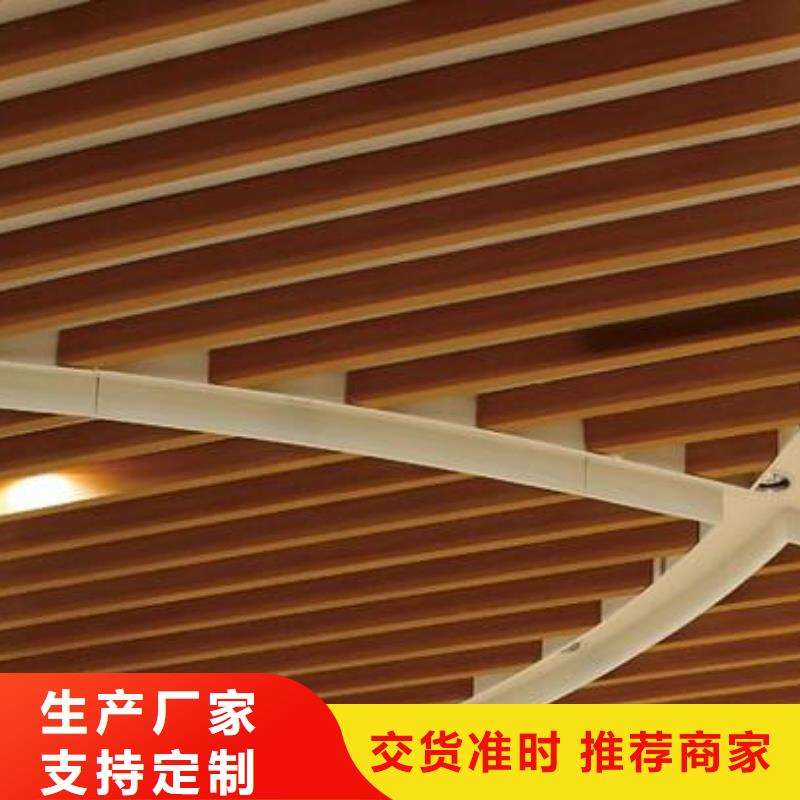 铝方通十周年促销匠心工艺