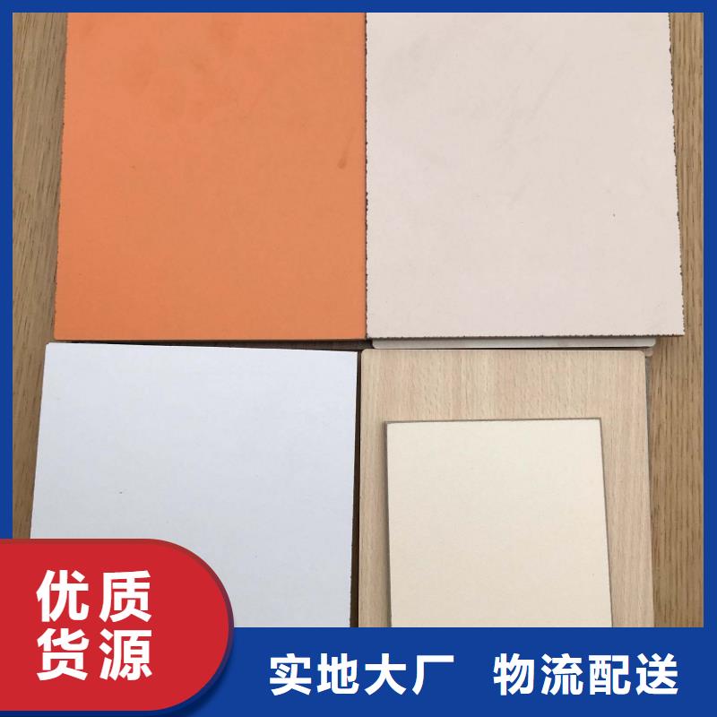 优质防潮冰火板生产厂家一周内发货