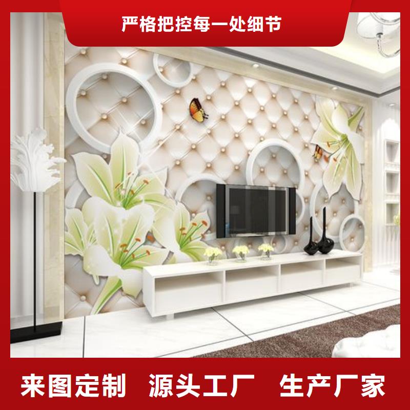 一手环保供应背景墙品质当地生产厂家