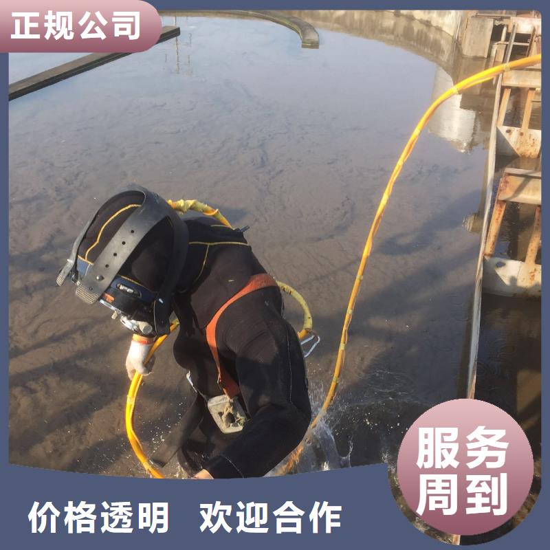 水下打捞队-欢迎您访问2025遵守合同