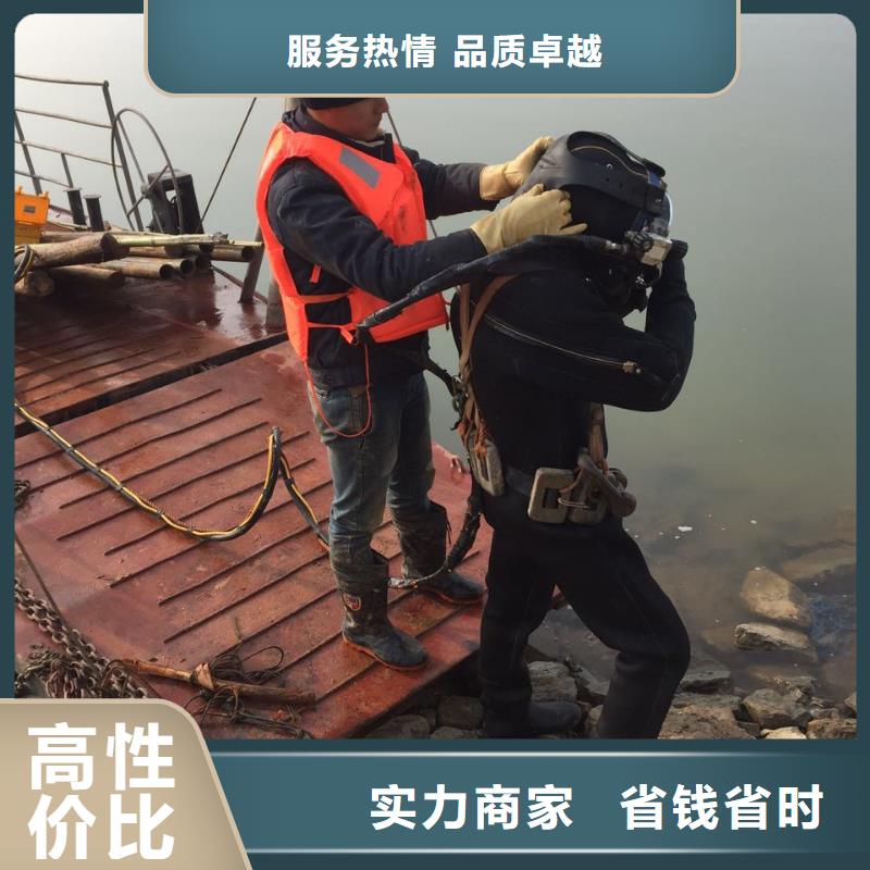 水下切割拆除-拥有专业技术本地制造商