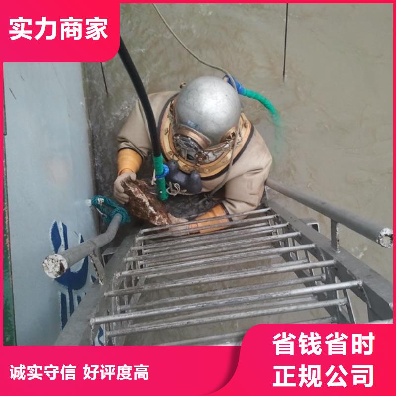 水下封堵管道公司-本地潜水队伍靠谱商家