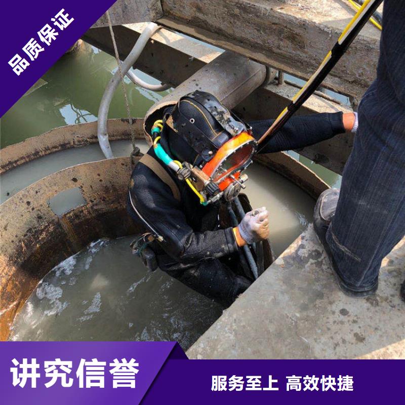 水下检修公司-本地潜水队伍比同行便宜