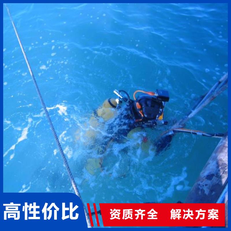 水下焊接电焊公司-施工方法和步骤当地制造商