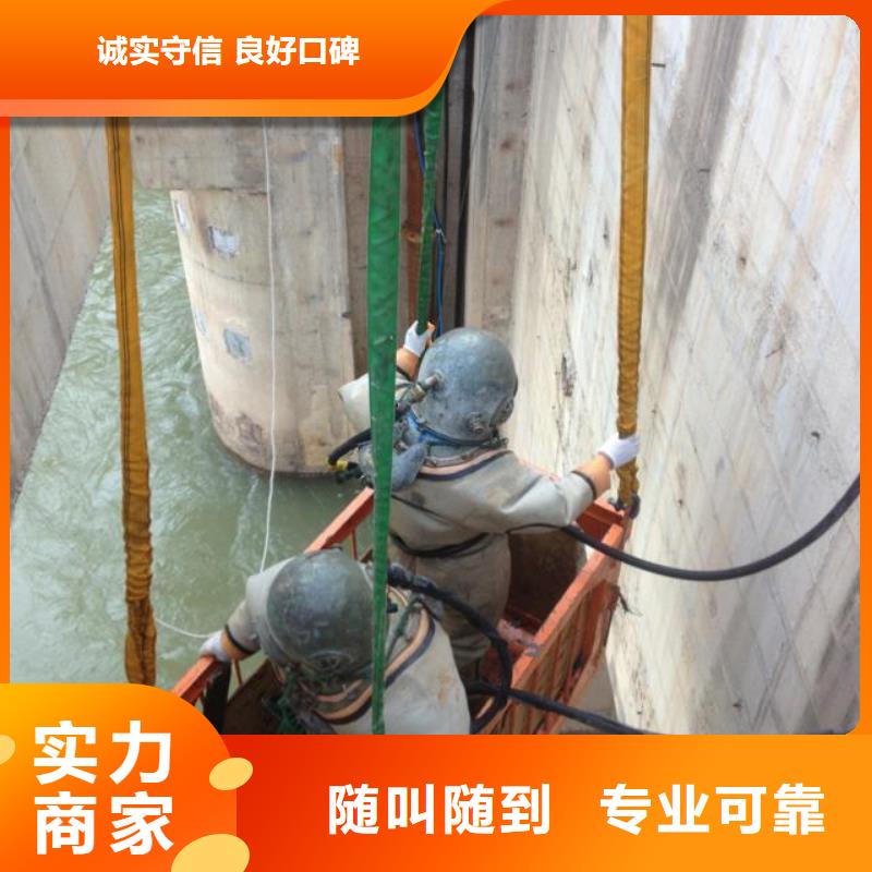 水下堵漏施工-欢迎您的访问当地经销商