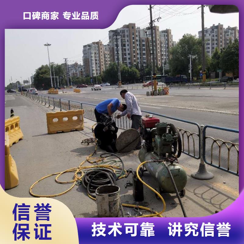 水下切割公司-提供各种水下施工实力商家