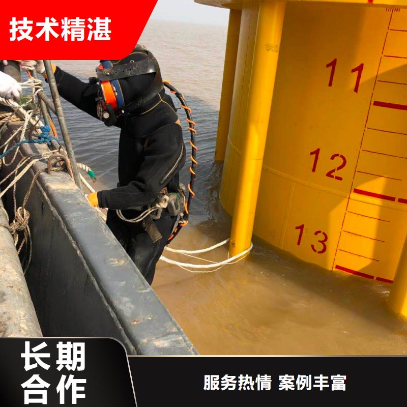 水下伸缩缝堵漏公司-潜水维修安装施工快捷