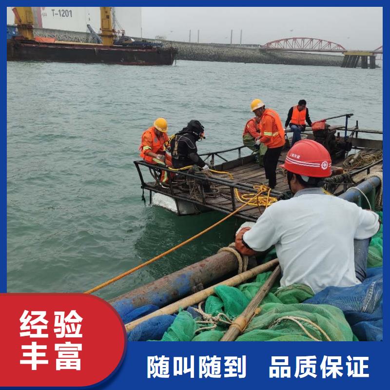 潜水员服务公司欢迎合作