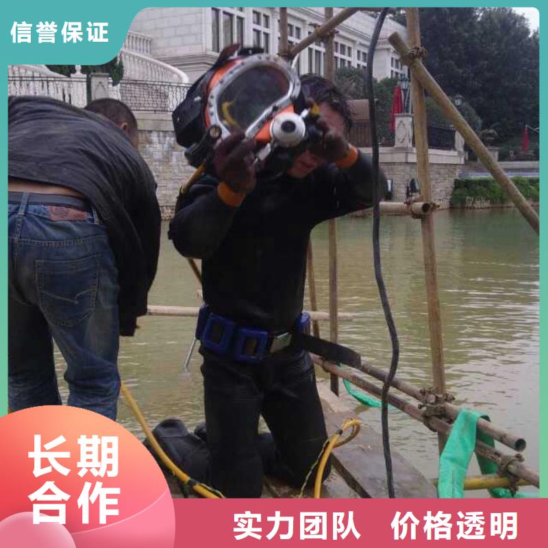 潜水员作业服务-水下施工团队当地服务商