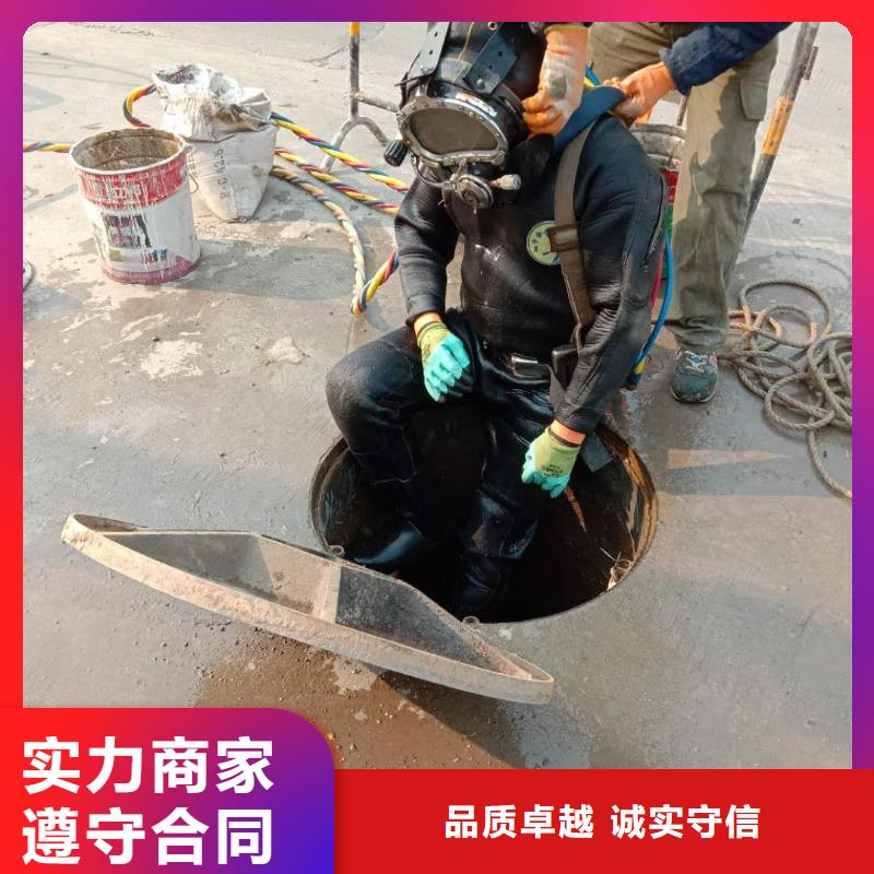 污水管道堵水封堵气囊-水下录像钻孔安装诚信