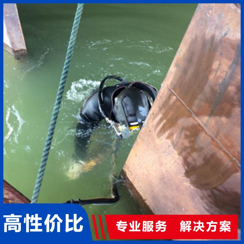 水下堵漏公司-本地潜水单位品质卓越