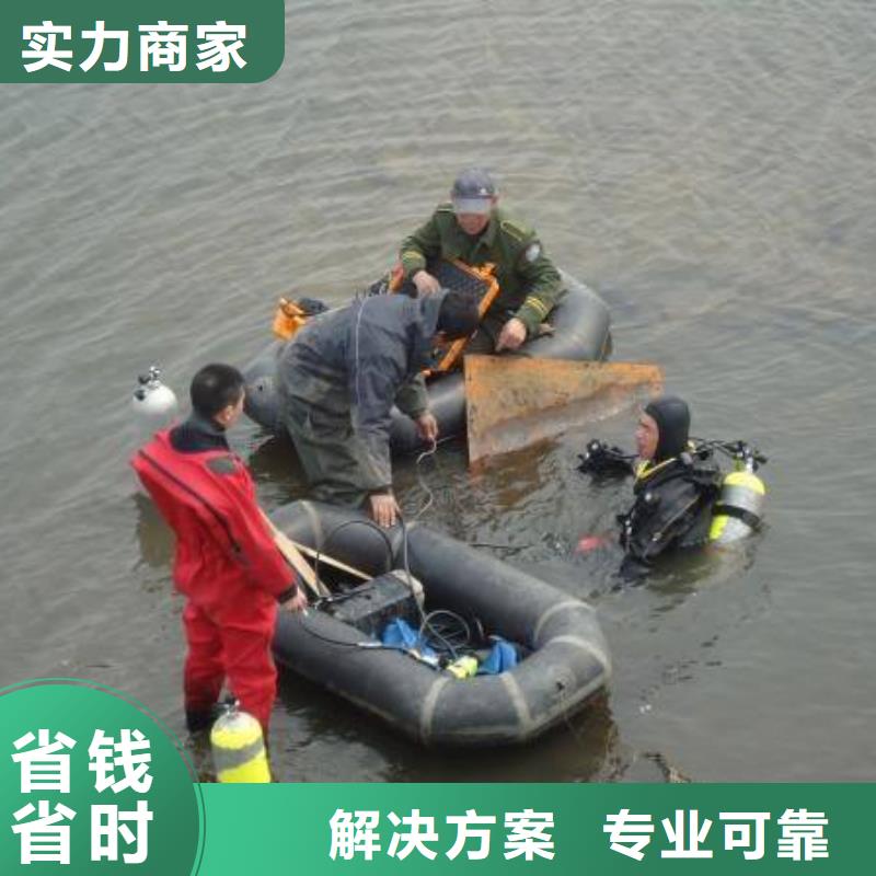 水下封堵管道公司-收费多少钱一次行业口碑好
