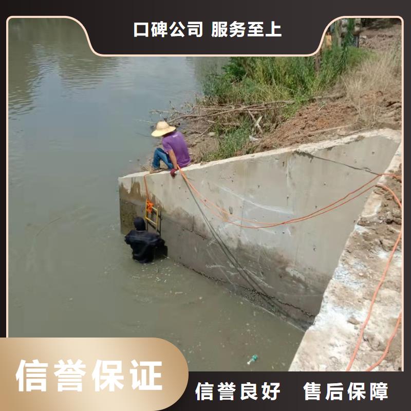 潜水员服务公司-水下施工单位本地品牌