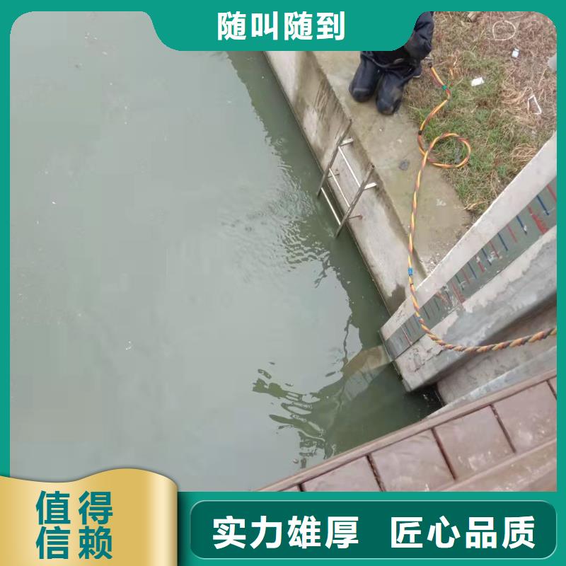 水下闸门维修公司-本地施工队伍价格低于同行