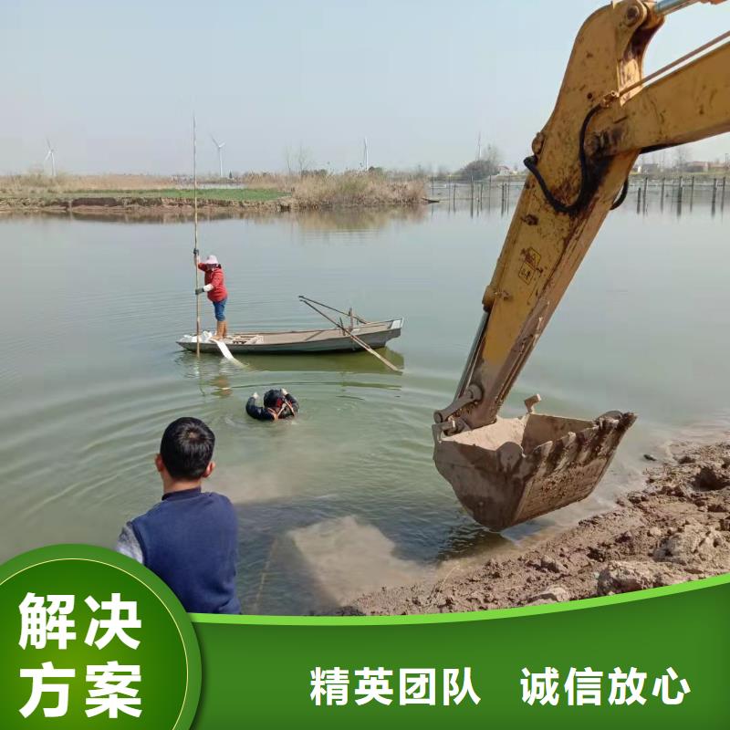 水下作业公司-潜水施工单位本地公司